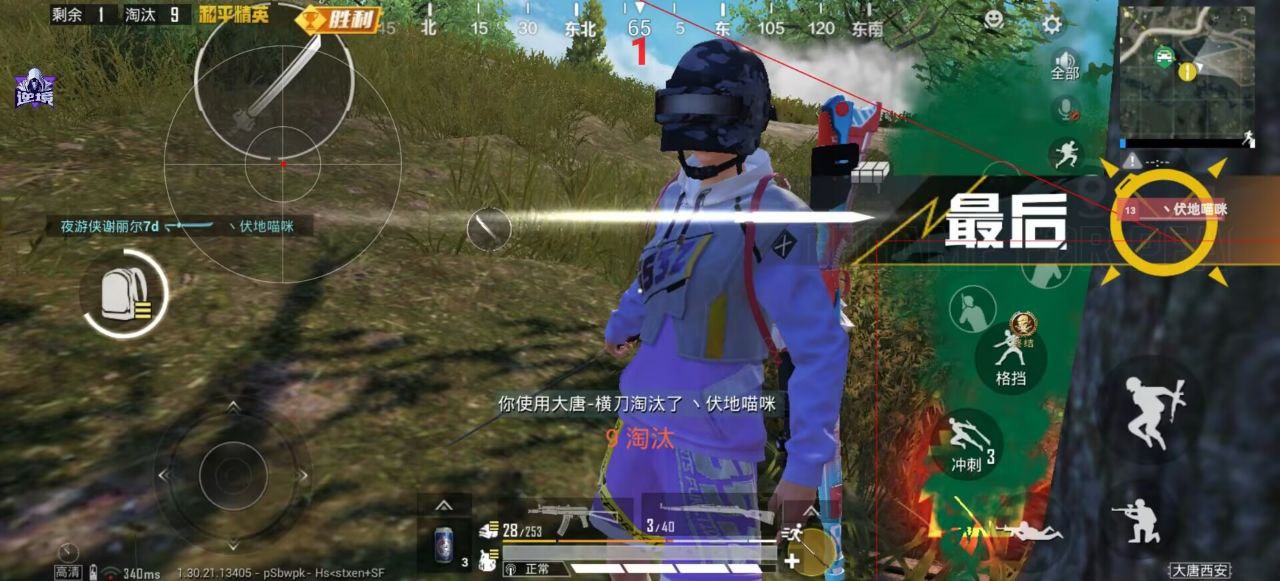 和平精英辅助的道德与规则探讨相关图片